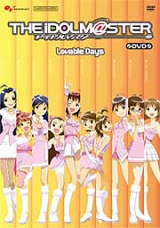 アイドルマスター DVD Lovable Days