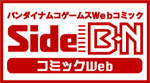 ���f�B�A���[�N�X Side-B�EN �R�~�b�NWEB
