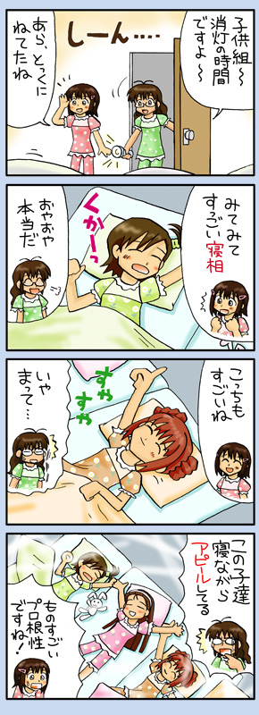 �O�b�h�X���[�v�p�W���}