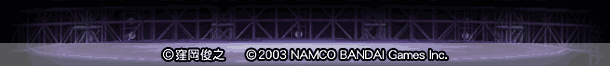 （Ｃ）窪岡俊之 （Ｃ）2003 NAMCO BANDAI Games Inc.
