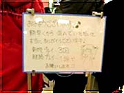 ディレ３直筆のホワイトボード