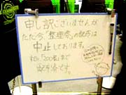 ディレ１直筆のホワイトボード