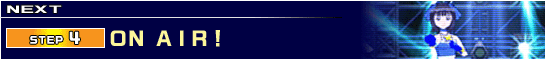 STEP4 ＯＮ ＡＩＲ！
