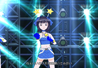 ＯＮ ＡＩＲ画面