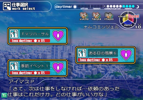 スクリーンショット