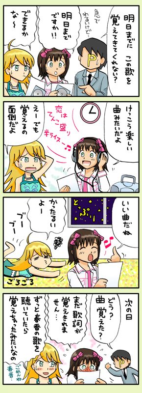 コメント&サイン
