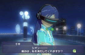 ※画面は未開発です