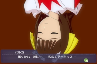 ※画面は未開発です