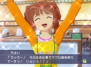 ※画面は未開発です