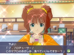 ※画面は未開発です