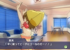 ※画面は未開発です