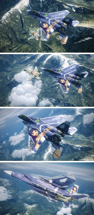 F-15E Strike Eagle THE IDOLMASTER「如月 千早」カラー