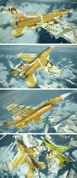 F-2A、THE IDOLMASTER「双海亜美」カラー