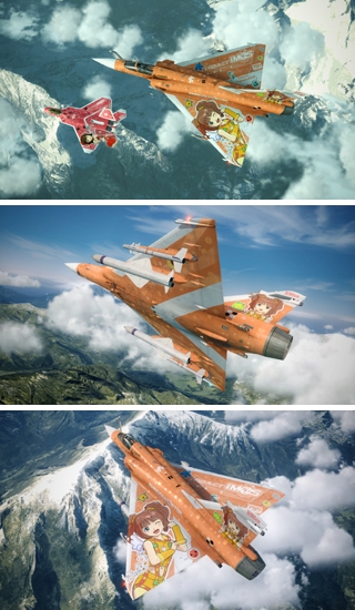 Mirage2000-5、THE IDOLMASTER「高槻やよい」カラー